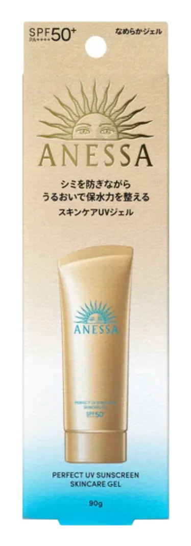 Perfect UV Sunscreen Skincare Gel