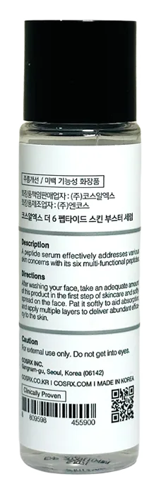 6 Peptide Skin Booster Serum
