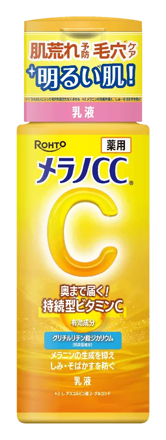 Vitamin C Essence
