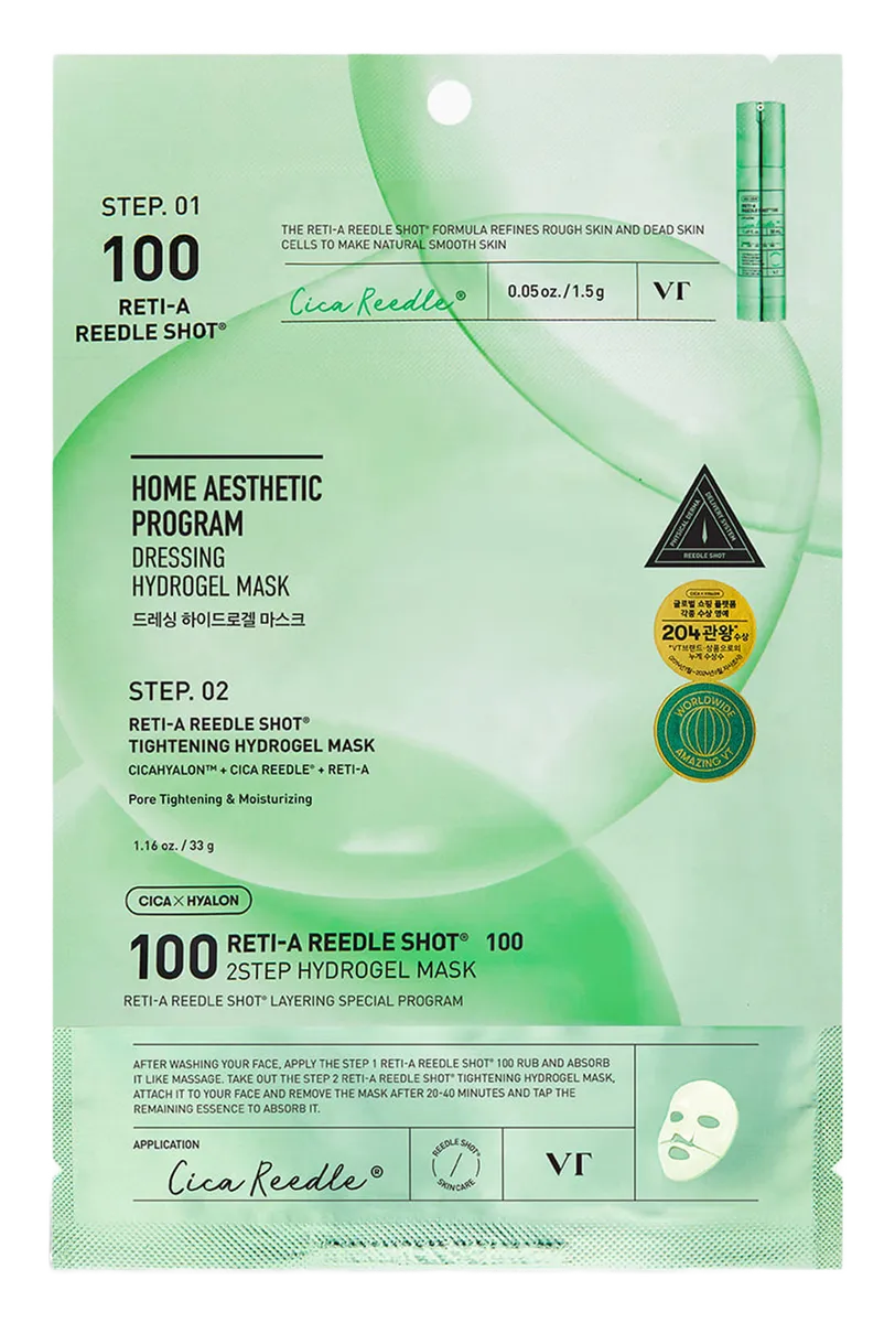 VT Hydrogel Masks